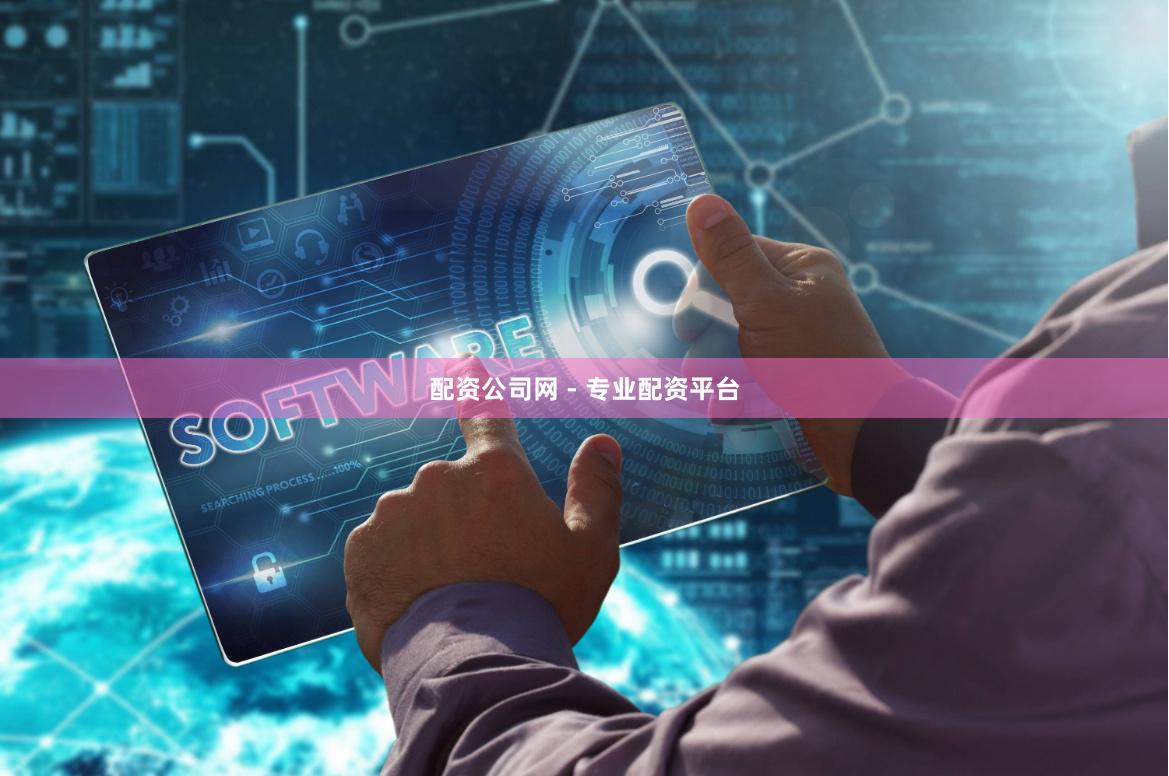 配资公司网 - 专业配资平台